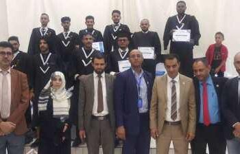 اليمن.. تخريج أول دفعة في الأمن السيبراني على مستوى الجمهورية من الجامعة الوطنية