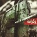 نصر العام 2006 : هكذا تحقق وهكذا أنتج ويستمرّ