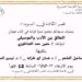 ندوة عن “التعالق بين الأدب والموسيقى” لمعين حمد العماطوري