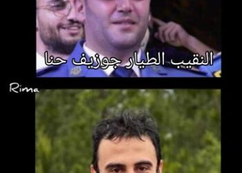 المرشح الرئاسي المهندس بشارة أبي يونس معزياً قيادة الجيش بالشهيدين حنا وصعب