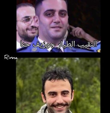 المرشح الرئاسي المهندس بشارة أبي يونس معزياً قيادة الجيش بالشهيدين حنا وصعب