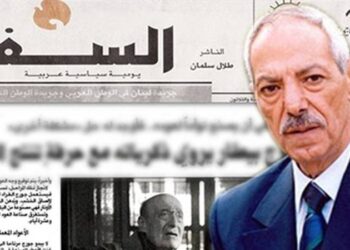 طلال سلمان.. الناشر الباسق إعصاراً ونسمة