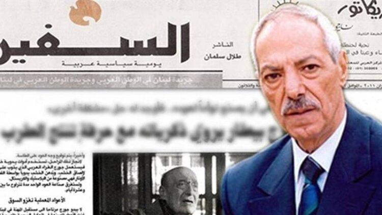 طلال سلمان.. الناشر الباسق إعصاراً ونسمة