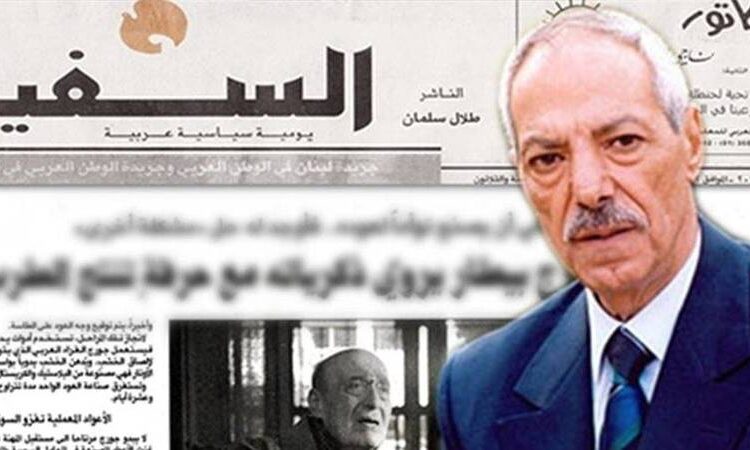 طلال سلمان.. الناشر الباسق إعصاراً ونسمة