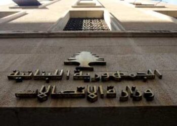 #لبنان.. بيان للاتصالات بشأن تلزيم خدمة تطبيق الرسائل النصية القصيرة