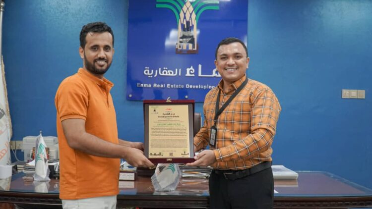 اليمن.. نظير المشاريع الوطنية ودورها في الاقتصاد والتنمية ودعم المجتمع.. شركة إنماء العقارية تفوز بدرع التنمية الإعلامي