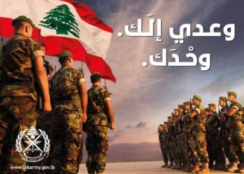 قصيدتان هدية للجيش