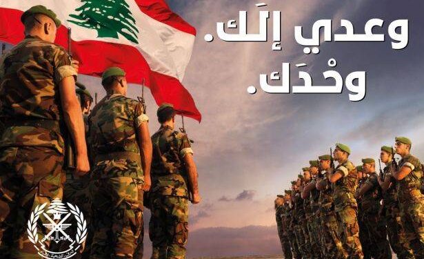 قصيدتان هدية للجيش