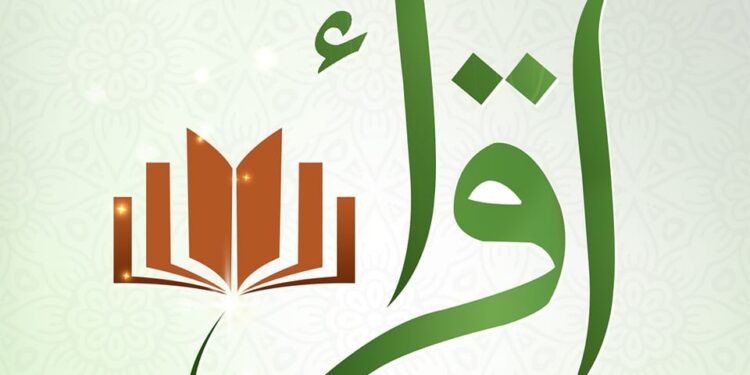مذكرة الى من يهمه دعم وحدة العرب لتعديل اليوم العالمي للغة العربية إلى يوم “اقرا” 15 آب