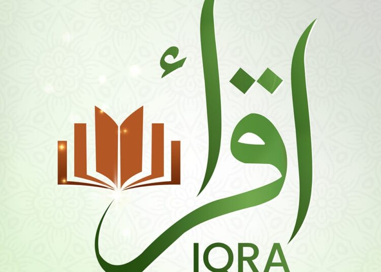 مذكرة الى من يهمه دعم وحدة العرب لتعديل اليوم العالمي للغة العربية إلى يوم “اقرا” 15 آب
