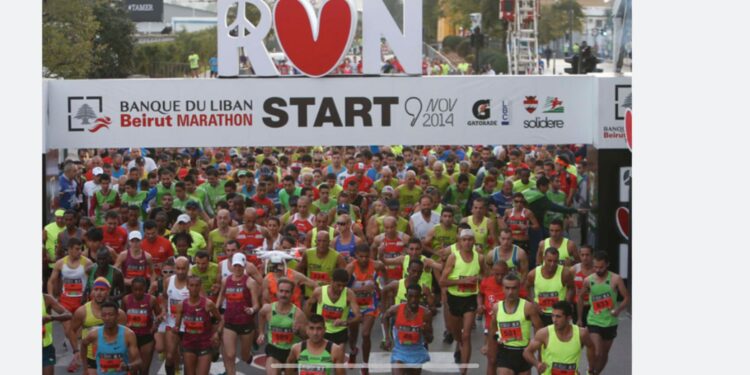 جمعية بيروت ماراثون توضح ببيان رعاية مصرف لبنان لسباقها