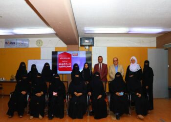 اليمن.. مركز نماء للأعمال والتنمية يختتم البرنامج التدريبي” بناء فريق العمل وتطويره” لـ 13 متدربة من موظفات شركة يمن موبايل.