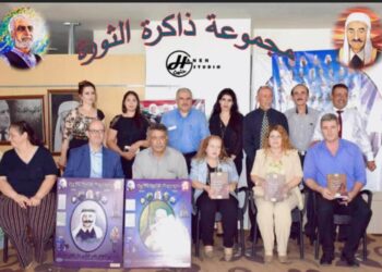 تكريم المجاهدين محمد عزالدين باشا الحلبي وناصيف ناصيف في السويداء