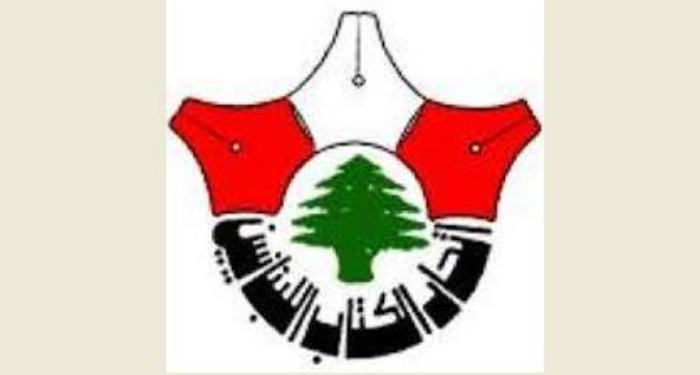 اتحاد الكتاب اللبنانيين دعا الى حالة طوارئ ثقافية وتربوية: قوة لبنان بوحدة أرضه ومؤسساته وتنوع أبنائه