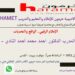 الإعلام الرقمي.. الواقع والتحديات