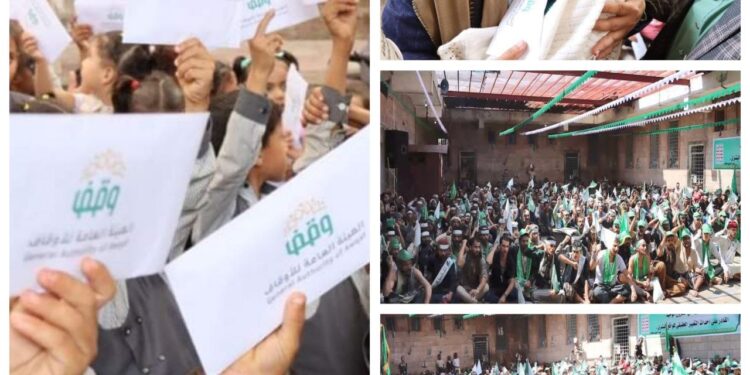 كيف احتفلت إب اليمنية بذكرى المولد النبوي وثورة 21 سبتمبر؟