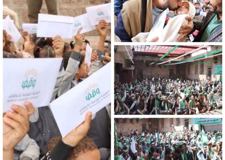 كيف احتفلت إب اليمنية بذكرى المولد النبوي وثورة 21 سبتمبر؟