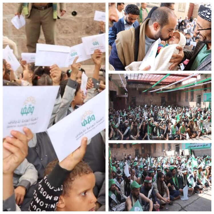 كيف احتفلت إب اليمنية بذكرى المولد النبوي وثورة 21 سبتمبر؟