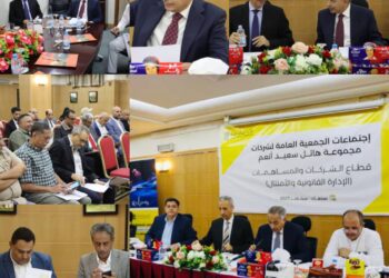 بدء الاجتماعات السنوية للجمعيات العامة لشركات مجموعة هائل سعيد أنعم وشركاه إقليم اليمن