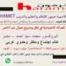 العدالة الاجتماعيّة في فكر ومشروع جمال عبد الناصر