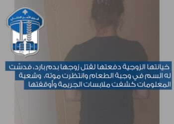 الخيانة الزوجية سر جريمة عاليه