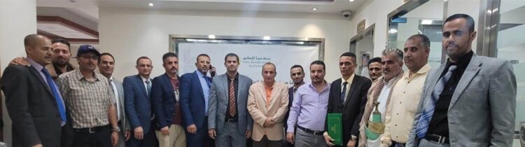 بنك سبأ الإسلامي: تكريم فريق إعداد دليل إجراءات الخدمات المصرفية