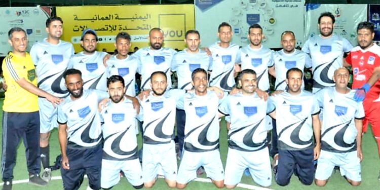 فريق كاك بنك اليمني بطل كأس البنوك