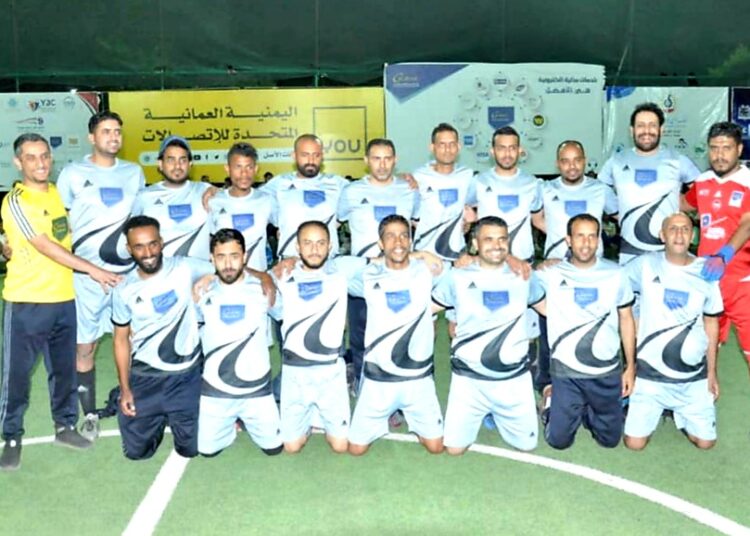 فريق كاك بنك اليمني بطل كأس البنوك