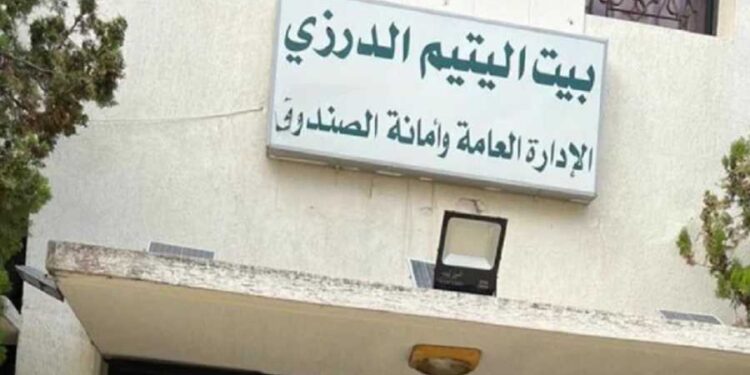 #لبنان.. إقفال ملفّ “بيت #اليتيم_الدرزي وتحويله إلى النيابة العامّة