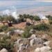 #لبنان..قنابل إسرائيلية على الجيش في الجنوب….. اليكم ماجرى ؟
