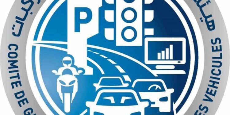 #لبنان.. هيئة إدارة السير تعلن البدء باستقبال المواطنين اعتبارا من الثلاثاء المقبل