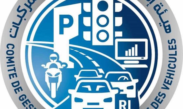 #لبنان.. هيئة إدارة السير تعلن البدء باستقبال المواطنين اعتبارا من الثلاثاء المقبل