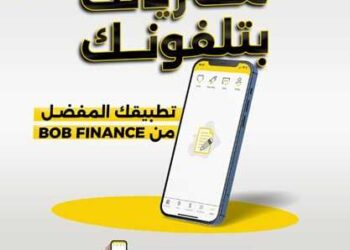 بوب فايننس بتطبيق جديد