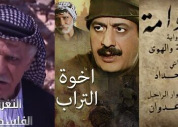 دور الدراما السورية العربي والفني