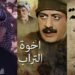 دور الدراما السورية العربي والفني