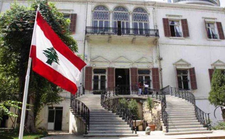 #لبنان.. الخارجية”: نؤيد المساعي لعودة الامن والاستقرار الى اليمن