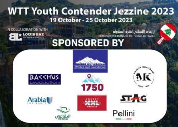 دورة كرة الطاولة دولية الثانية