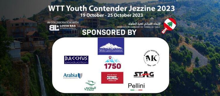 دورة كرة الطاولة دولية الثانية