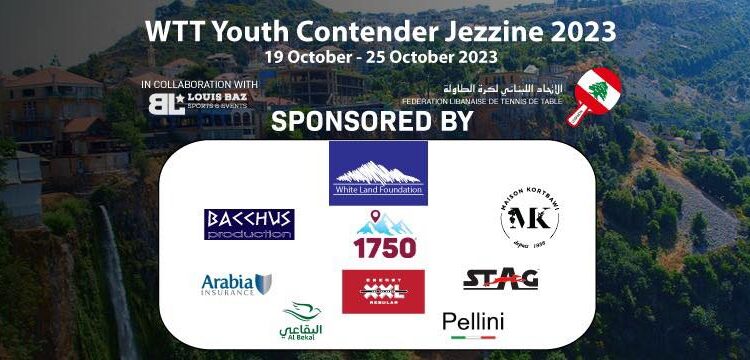 دورة كرة الطاولة دولية الثانية