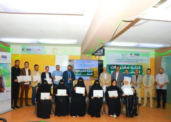 اليمن.. مؤسسة وأكاديمية نماء تختتمان البرنامج التدريبي ” إعداد وكتابة مقترحات المشاريع التنموية” لعدد (13)موظفا وموظفة.
