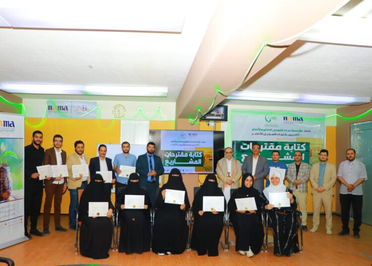 اليمن.. مؤسسة وأكاديمية نماء تختتمان البرنامج التدريبي ” إعداد وكتابة مقترحات المشاريع التنموية” لعدد (13)موظفا وموظفة.