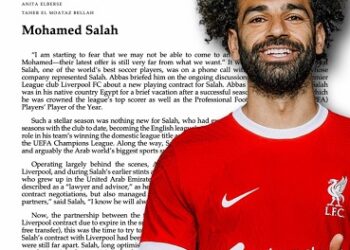 محمد صلاح “مقرّر جامعي”