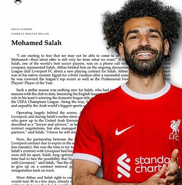 محمد صلاح “مقرّر جامعي”