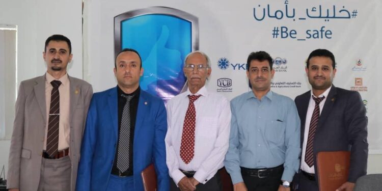 اليمن.. شركة أبو غزالة تعرض على قيادة جمعية البنوك اليمنية إقامة ورشة عمل حول التقييم الذاتي لأنظمة الحوكمة في البنوك اليمنية