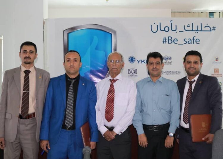 اليمن.. شركة أبو غزالة تعرض على قيادة جمعية البنوك اليمنية إقامة ورشة عمل حول التقييم الذاتي لأنظمة الحوكمة في البنوك اليمنية