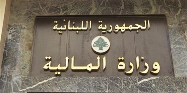 توضيح من وزارة المال حول التأخير في صرف التعويضات المؤقتة لافراد الهيئة التعليمية في التعليم الرسمي