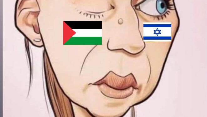 معايير العمى الصهيوني الدولي