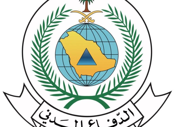 معرض “إنترسك السعودية” في الرياض