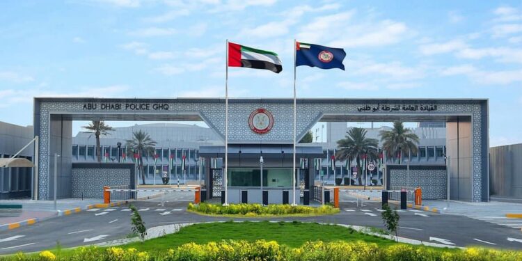 أبوظبي ومؤتمر EFQM شراكة استراتيجية