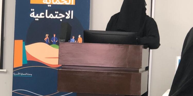 حماية الدمام واليوم العالمي للاعنف